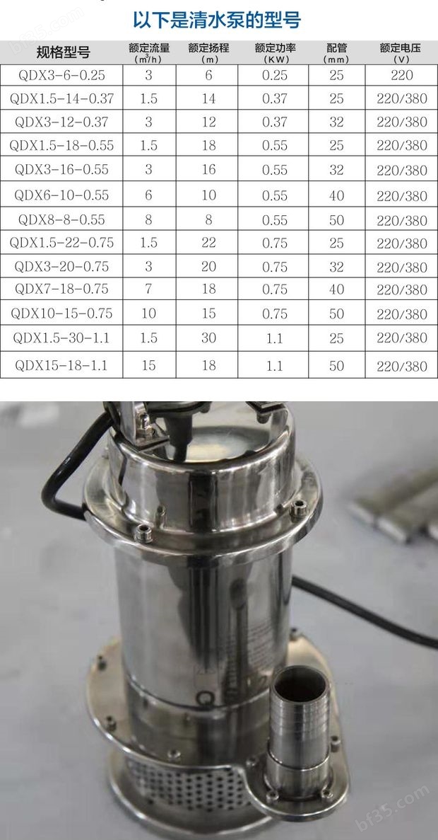 qdx性能参数表.jpg